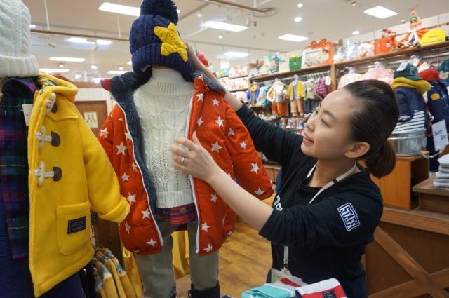 こどもの森　イオンモール下田店