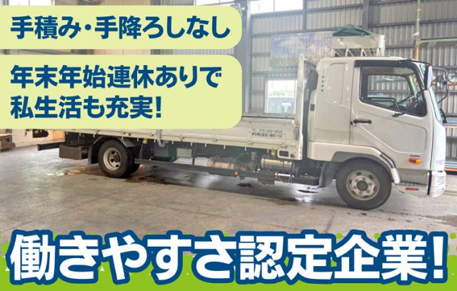 中高年世代を中心に幅広い世代の男性が活躍中!
ファン付き作業服や安全靴も貸与します。