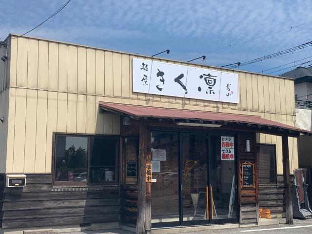 平日11時〜14時だけのラーメン店ホールスタッフ/週2日〜OK/食券制だからレジ業務なし/未経験歓迎ホールスタッフ