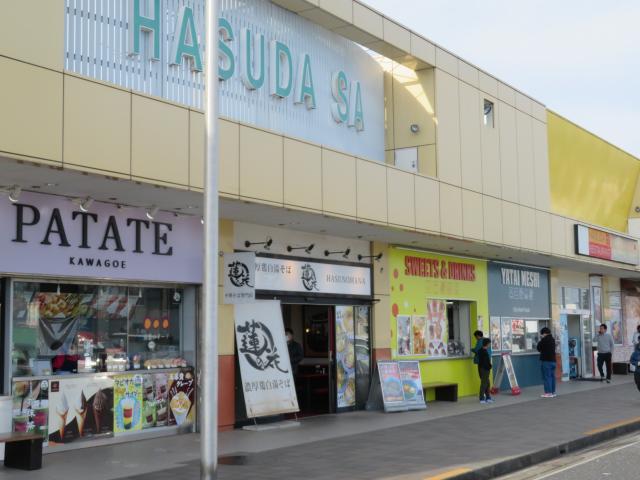 ジャパンフードマネジメント株式会社