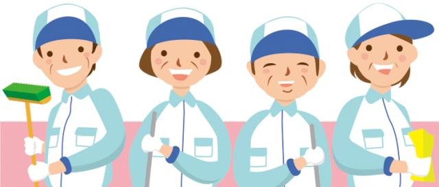 皆さんにキレイな空間をお届けする、
やりがいのある仕事にチャレンジしてみませんか！