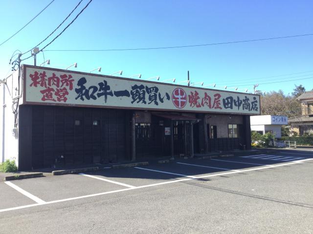 焼肉屋 田中商店 成田三里塚店のアルバイト パート情報 イーアイデム 成田市のレストラン 専門料理店求人情報 Id