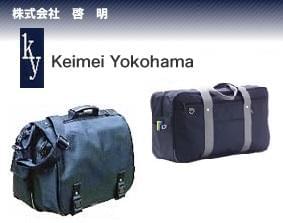 株式会社啓明の正社員情報 イーアイデム 横浜市神奈川区の一般 営業事務求人情報 Id A