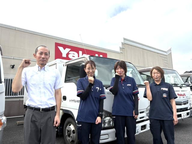 かぞヤクルト販売株式会社