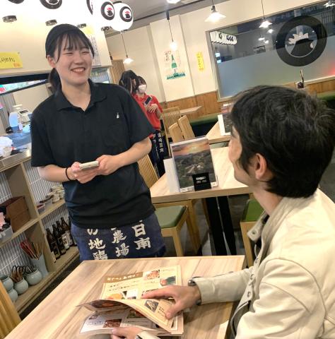 じとっこ　宇都宮店