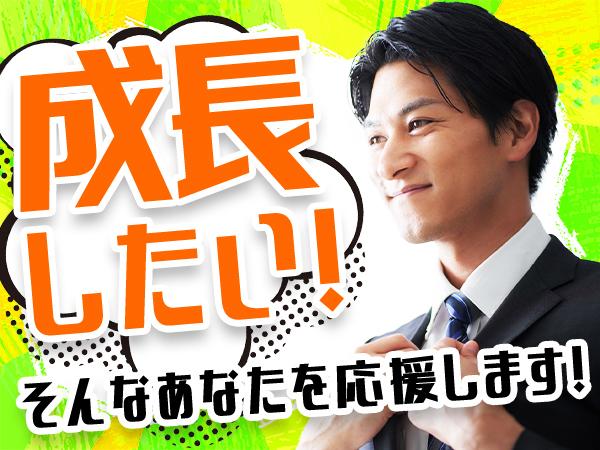 株式会社フェローズ Fs Jin Y 612 663tの契約社員情報 木更津市の家電 携帯販売求人情報 Id イーアイデム