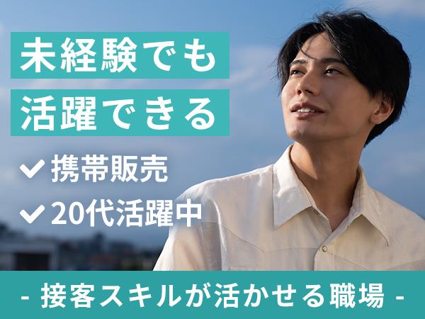 株式会社フェローズ/FS-SPO_D_13_146F
