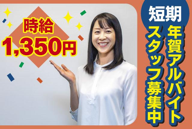 職場は駅チカで通勤に便利!
休憩室もある快適な空間です。