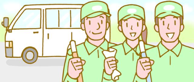 新規事業に伴い、増員募集！　未経験OK◎　週1日から勤務可　1日7時間　多摩地域の物件巡回点検！物件の巡回点検スタッフ