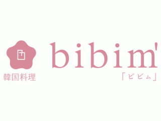 韓国料理　bibim’