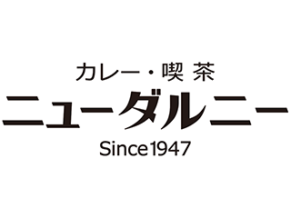 カレー・喫茶　ニューダルニー