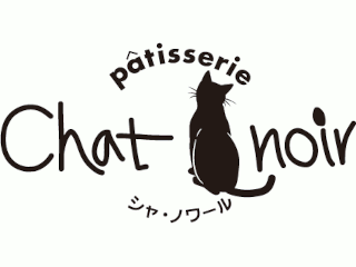シャノワール