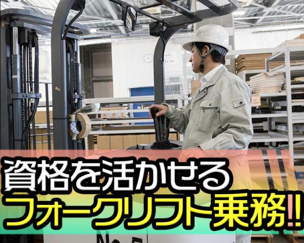 トランコムSC株式会社