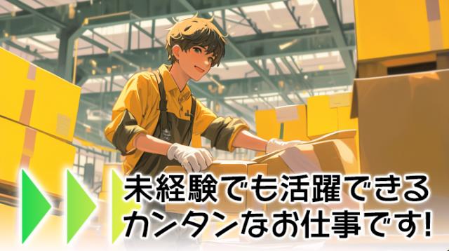 トランコムSC株式会社