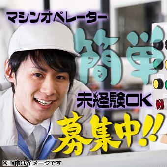 トランコムSC株式会社蓮田営業所