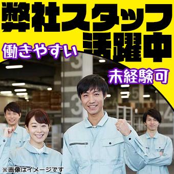 トランコムSC株式会社