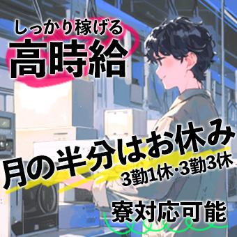 トランコムSC株式会社