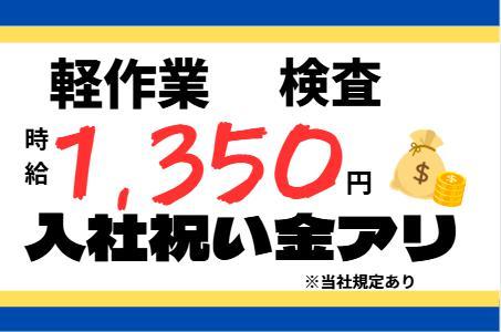 車通勤OKで、通勤ラクラク！
駐車場を完備しているので、車の置き場所には困りません。