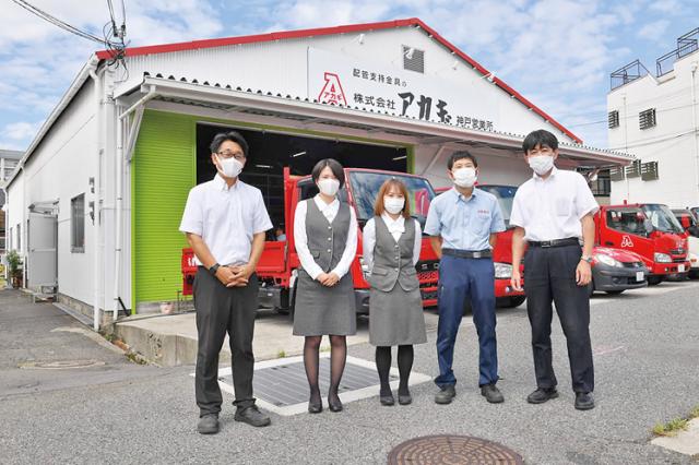 株式会社アカギ 神戸営業所の正社員情報 神戸市長田区の入出庫 商品管理 検品求人情報 Id イーアイデム