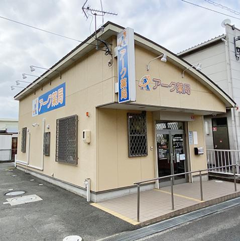 患者様とのコミュニケーションを大切にするあたたかい薬局で、あなたの笑顔を活かしませんか！