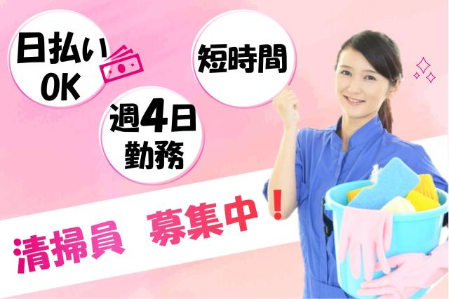 株式会社ヒューマンアイ　北上営業所