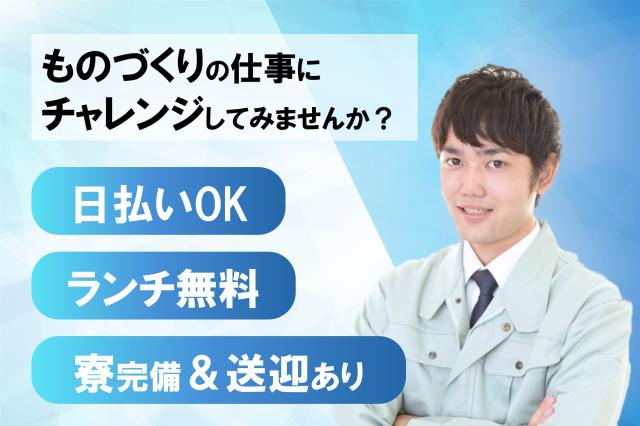 20代から40代まで幅広い年代のスタッフが活躍中!
あなたもここで、希望に合ったお仕事を見つけませんか◎