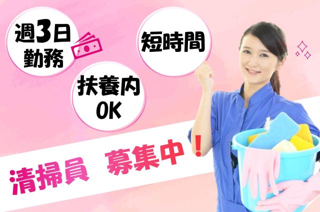 20代から60代まで幅広い年代のスタッフが活躍中！
あなたもここで、希望に合ったお仕事を見つけませんか◎