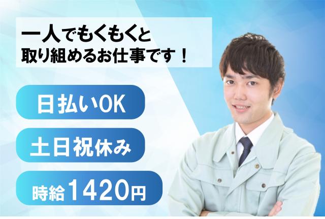 20代から50代まで幅広い年代のスタッフが活躍中!
あなたもここで、希望に合ったお仕事を見つけませんか◎