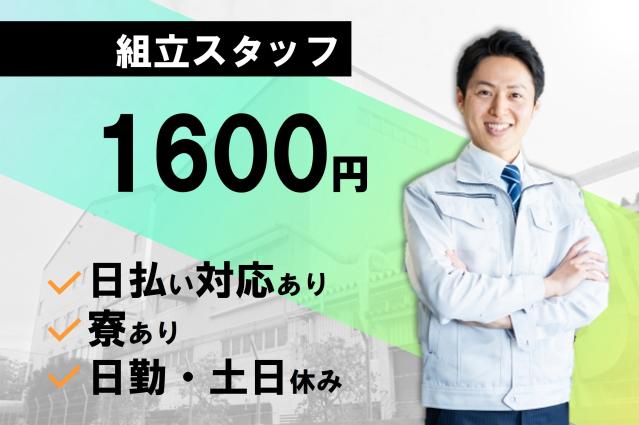 20代〜50代の幅広い年代のスタッフが活躍中！
あなたもここで、希望に合ったお仕事を見つけませんか◎