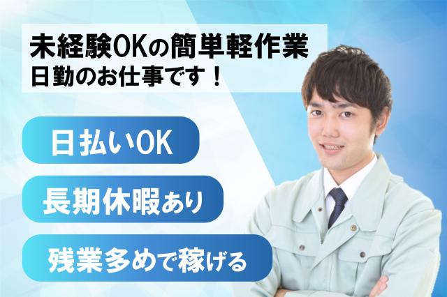 20代〜50代の幅広い年代のスタッフが活躍中！
あなたもここで、希望に合ったお仕事を見つけませんか◎