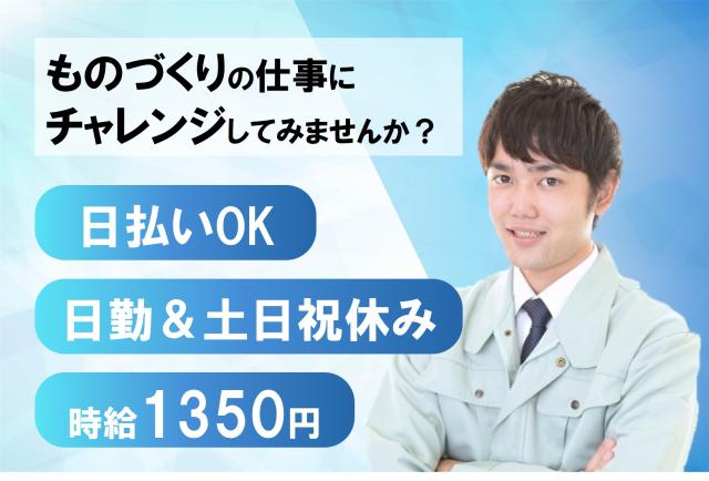 20代から40代まで幅広い年代のスタッフが活躍中！
あなたもここで、希望に合ったお仕事を見つけませんか◎