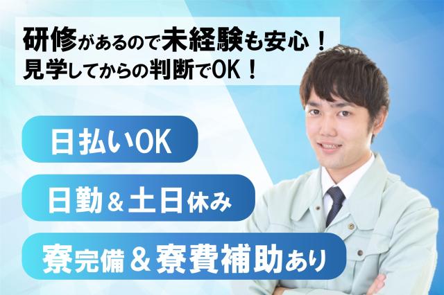 20代から40代前半まで幅広い年代のスタッフが活躍中!
あなたもここで、希望に合ったお仕事を見つけませんか◎