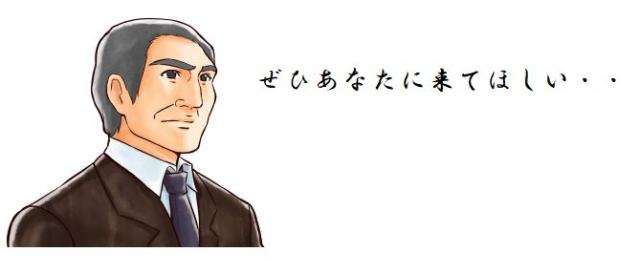 アルバ株式会社の派遣社員情報 富士宮市の求人情報 Id イーアイデム