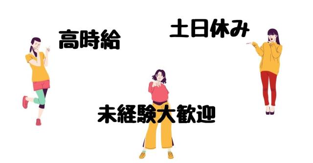 アルバ株式会社