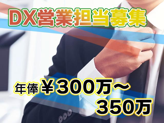 アルバ株式会社