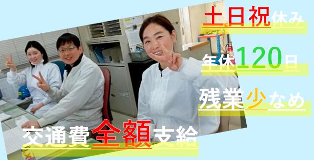 ロジテムエージェンシー株式会社