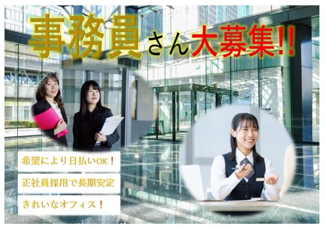 ロジテムエージェンシー株式会社