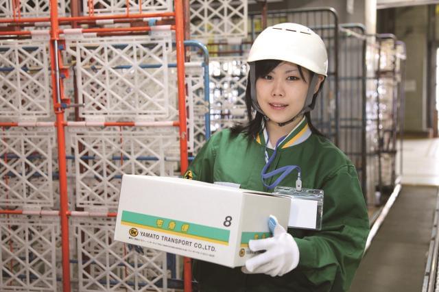 ◆衣類等の荷物仕分けのお仕事◆