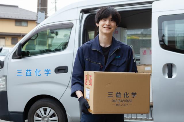 【将来、広がるキャリア】