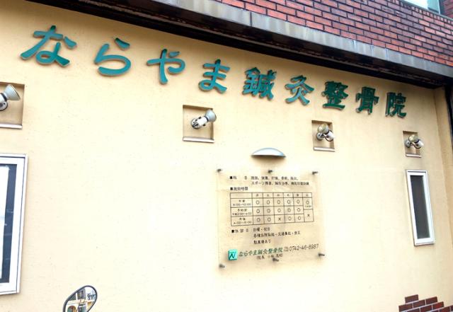 40〜50代女性活躍中！ 
あなたの笑顔で患者さまを迎えてくださいね！