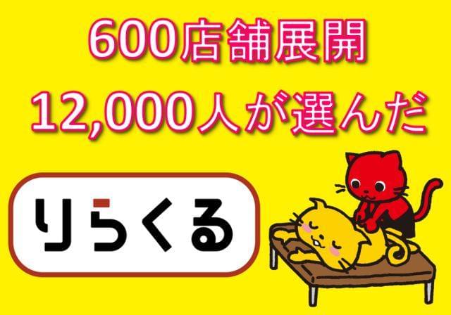 20~60代の幅広い年齢のセラピストが活躍中です。頼れる先輩も、話せる仲間もスグに見つかりますよ。