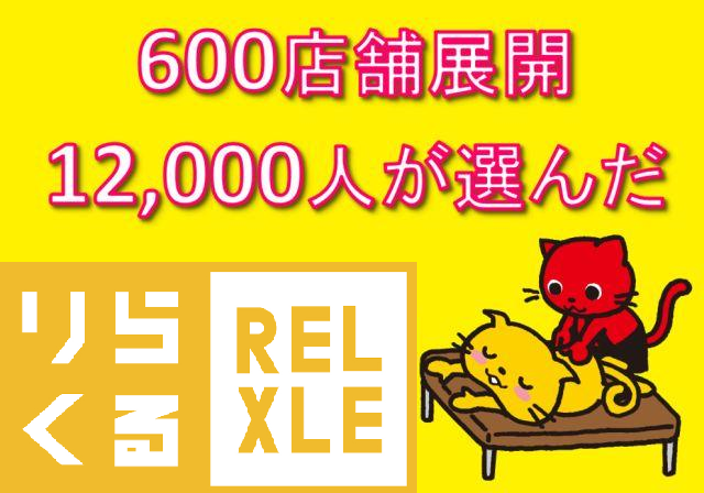 20〜60代の幅広い年齢のセラピストが活躍中です。頼れる先輩も、話せる仲間もスグに見つかりますよ。