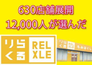 20〜60代の幅広い年齢のセラピストが活躍中です。頼れる先輩も、話せる仲間もスグに見つかりますよ。