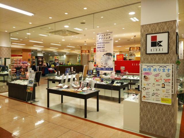 キラット　松阪三雲店