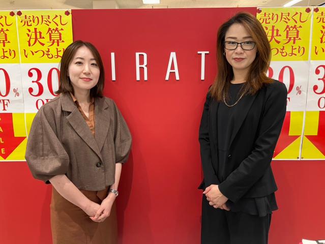 キラット　アピタ松阪三雲店