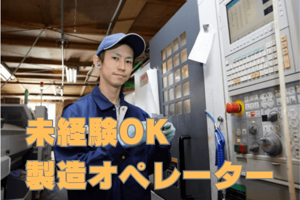 深沢工業株式会社