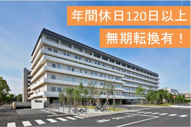 年間休日120日【市立病院での機械技術職】資格不問！施設管理や設備の知識が活かせます！◆土日祝休み◆施設管理（京都市立病院 管理PFI担当）