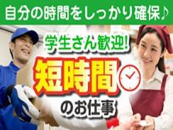 夕方からのお仕事です!