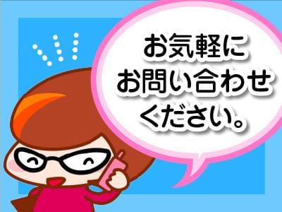 人材プロオフィス株式会社　新大阪営業所/80-953-3の求人画像