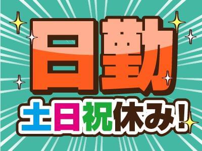 お弁当 どんどん メニューに関するアルバイト バイト 求人情報 お仕事探しならイーアイデム